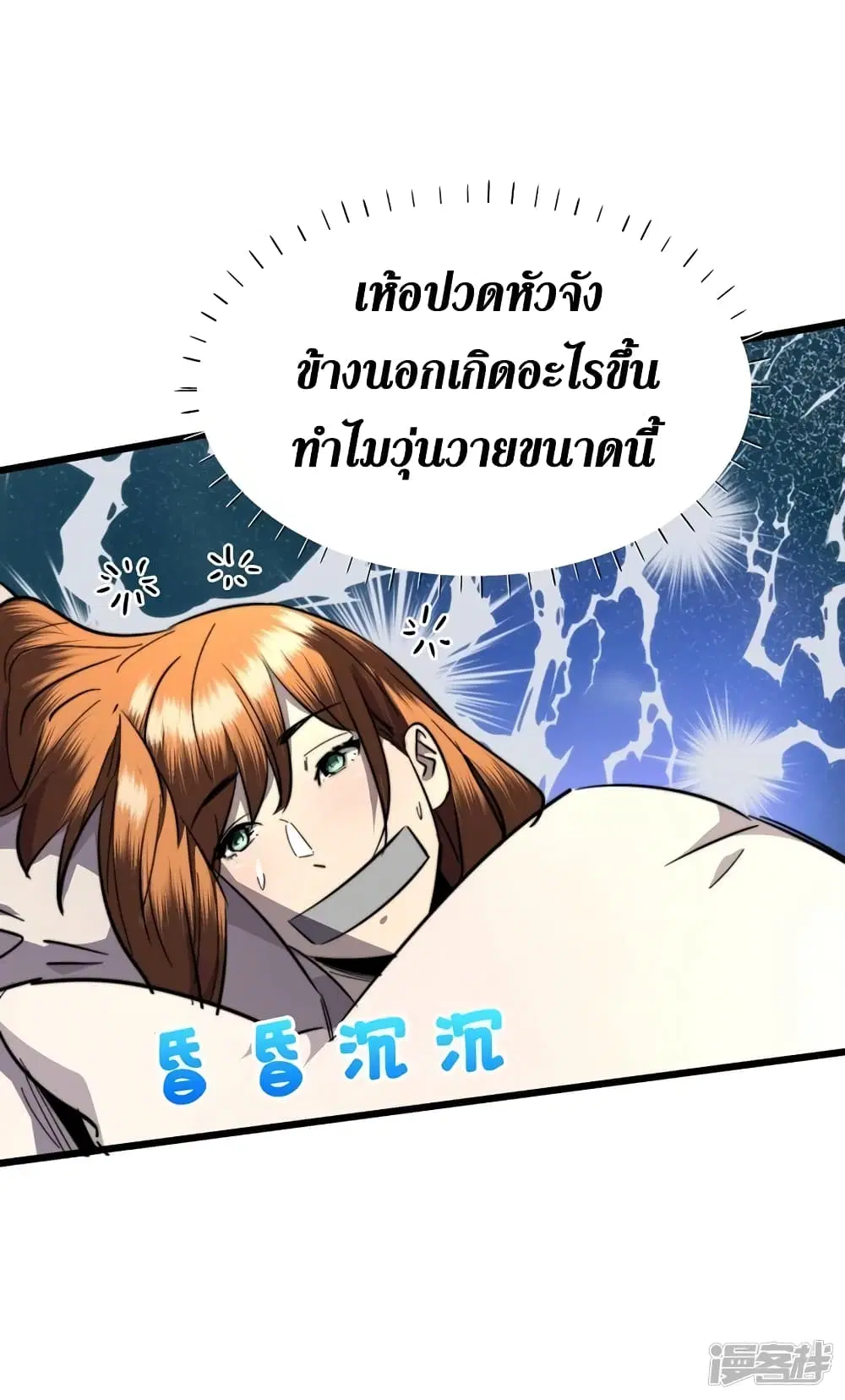 หน้า 36 จาก 42