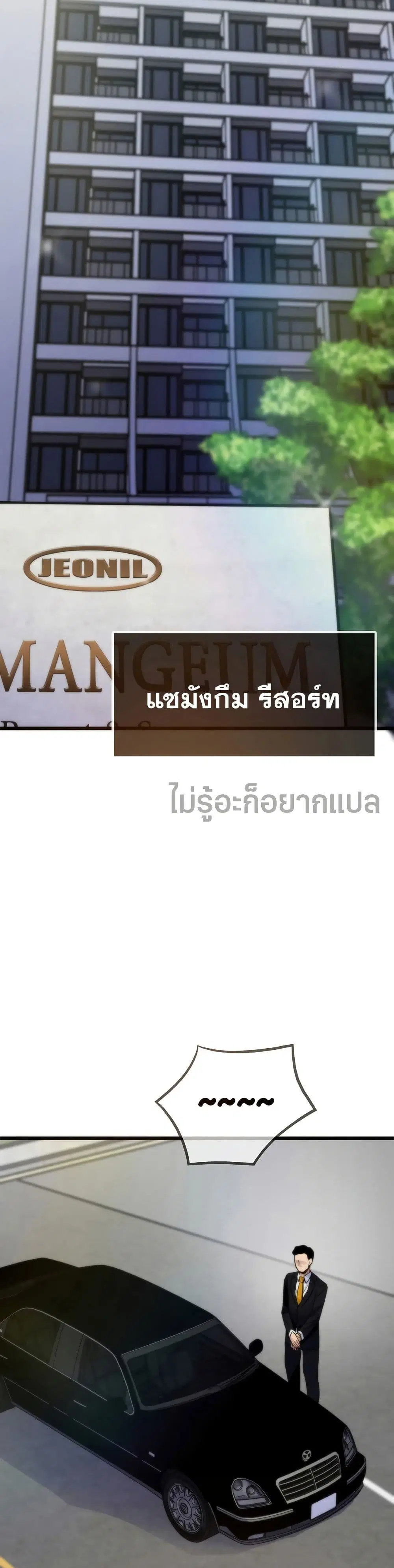 หน้า 32 จาก 50