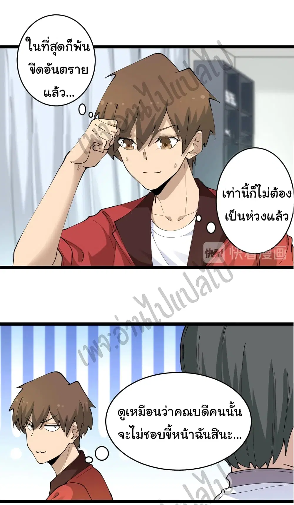 หน้า 26 จาก 32