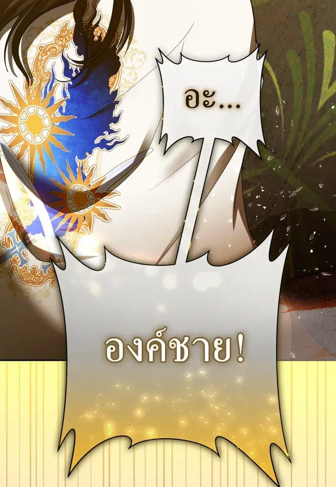 หน้า 88 จาก 187