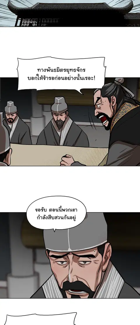 หน้า 25 จาก 52