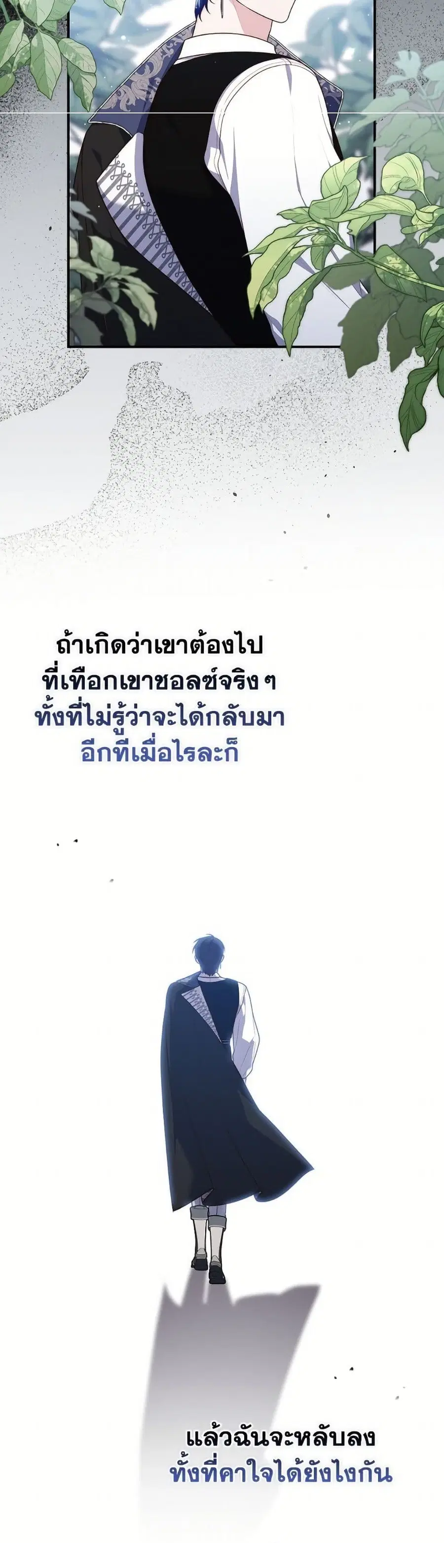 หน้า 43 จาก 52