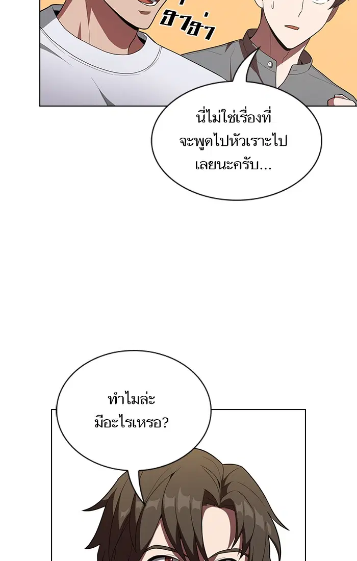 หน้า 29 จาก 93