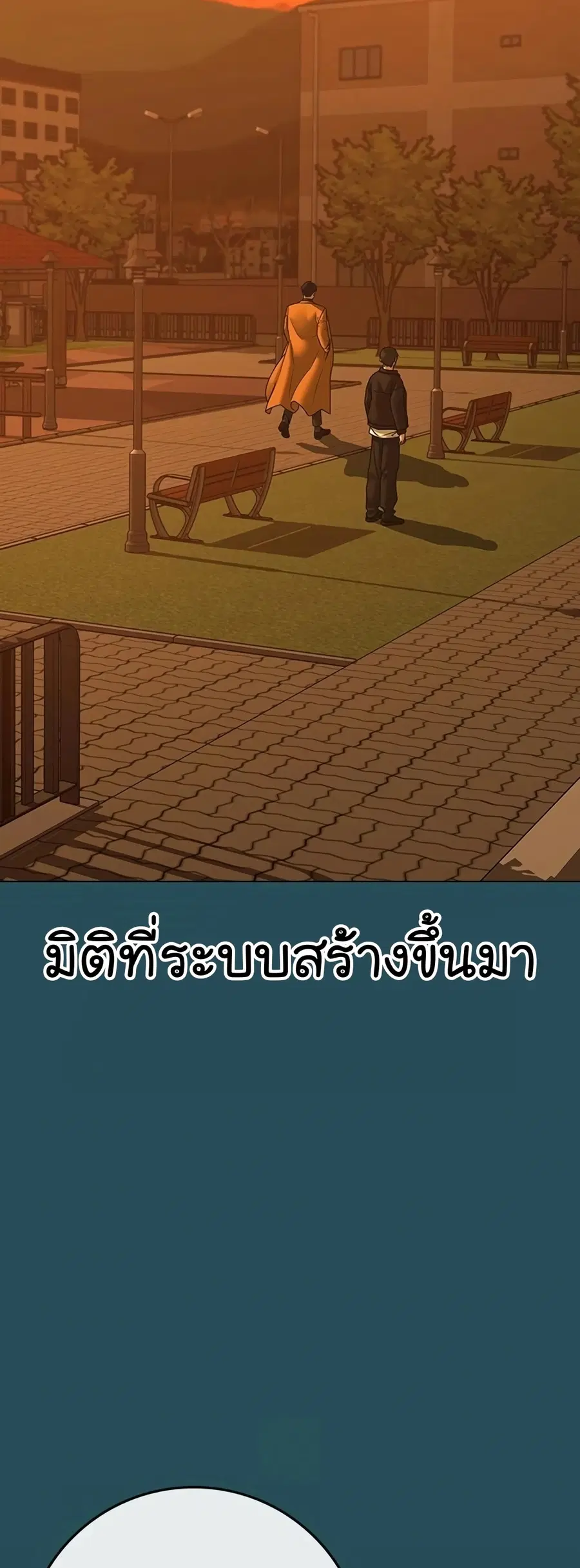 หน้า 12 จาก 101
