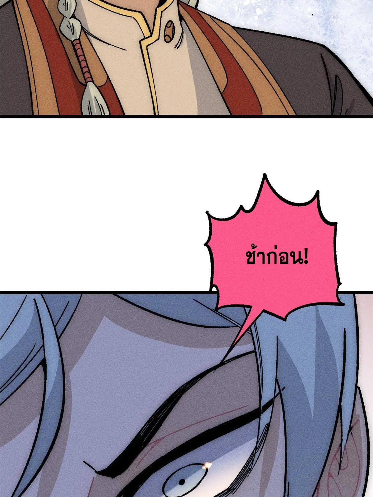 หน้า 41 จาก 83