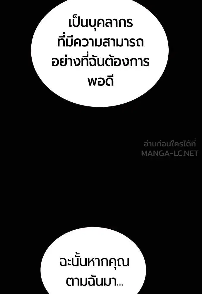 หน้า 109 จาก 203