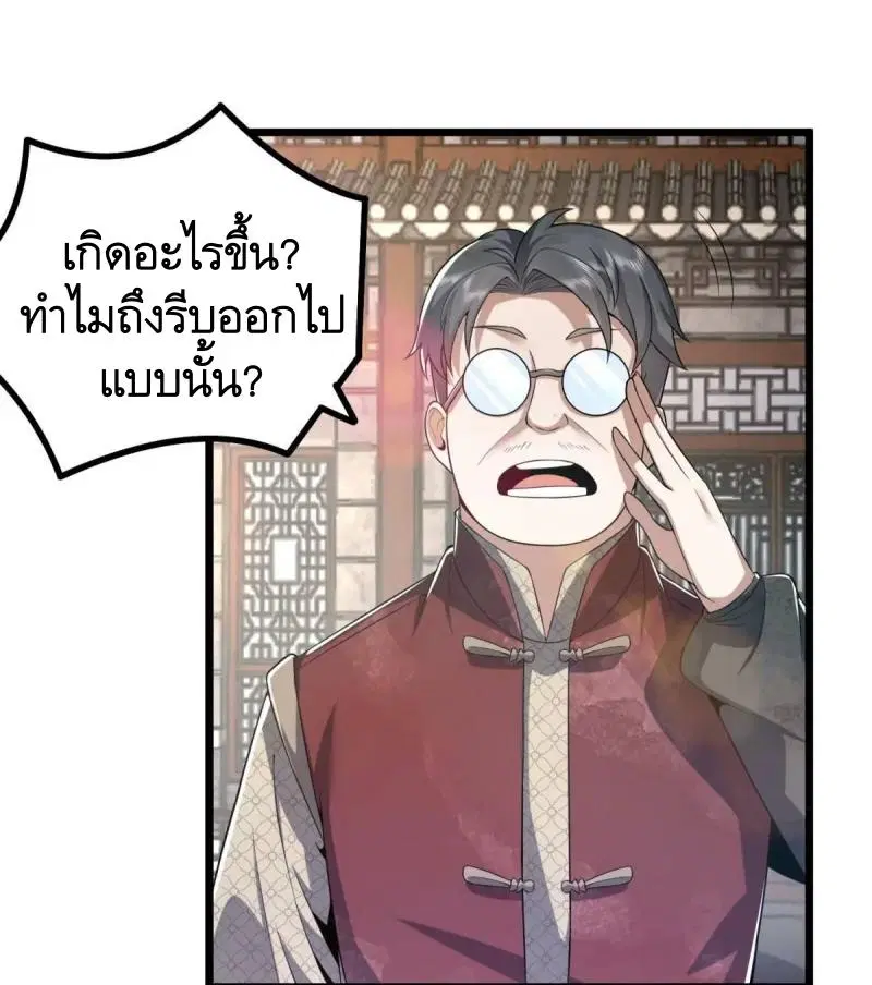 หน้า 41 จาก 56