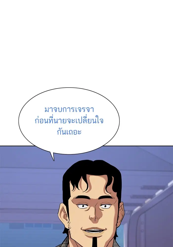 หน้า 106 จาก 123