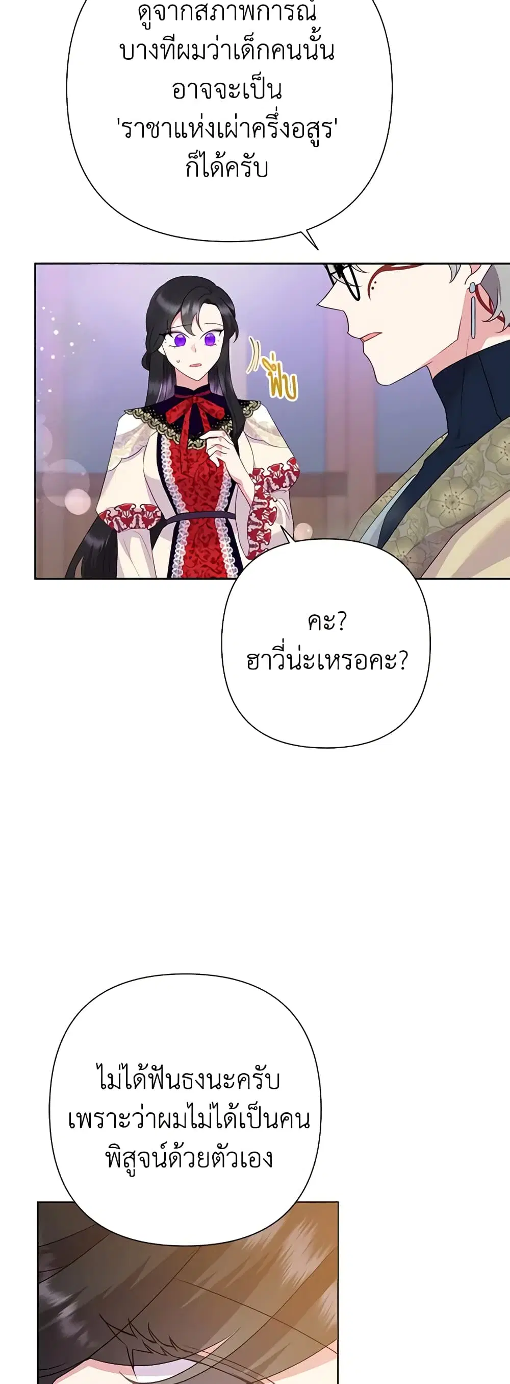หน้า 36 จาก 49