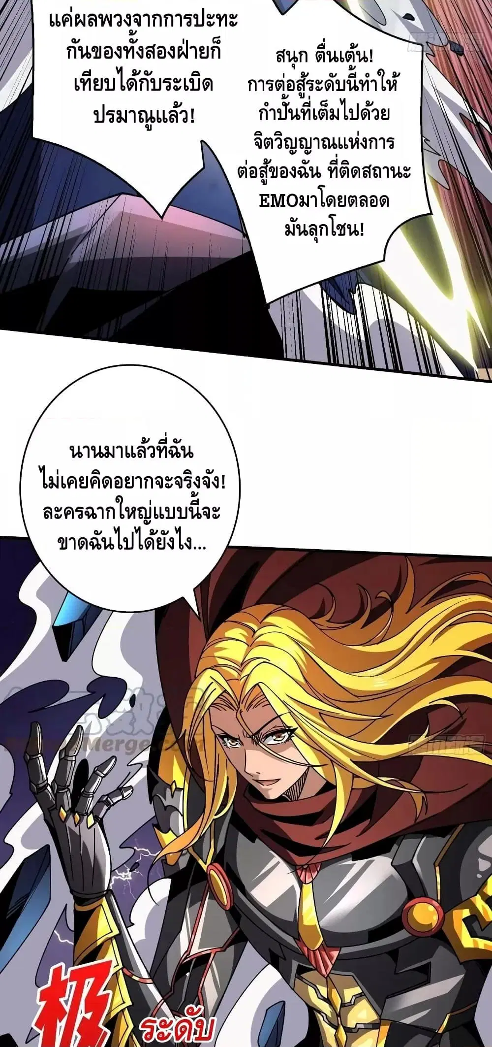 หน้า 10 จาก 42