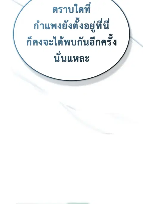 หน้า 118 จาก 137