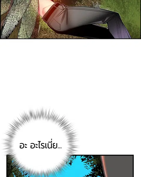หน้า 63 จาก 181