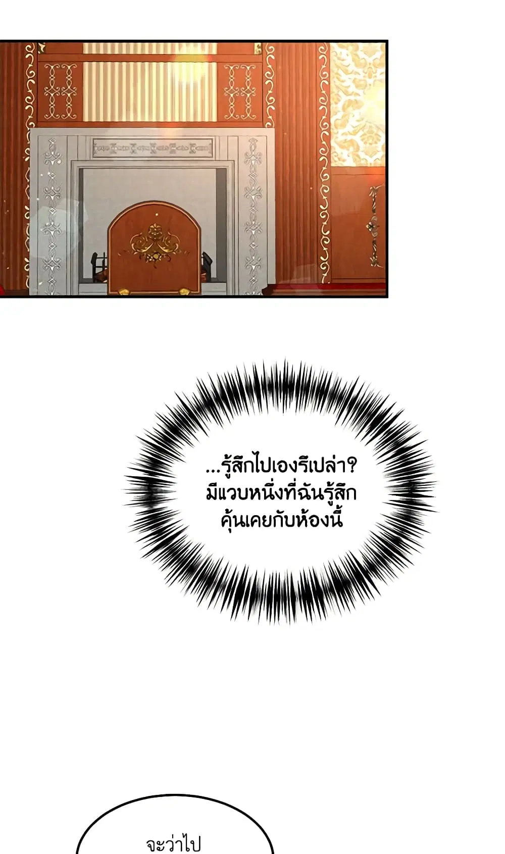 หน้า 37 จาก 43