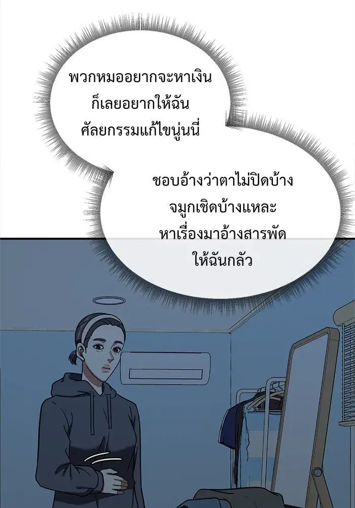 หน้า 16 จาก 188