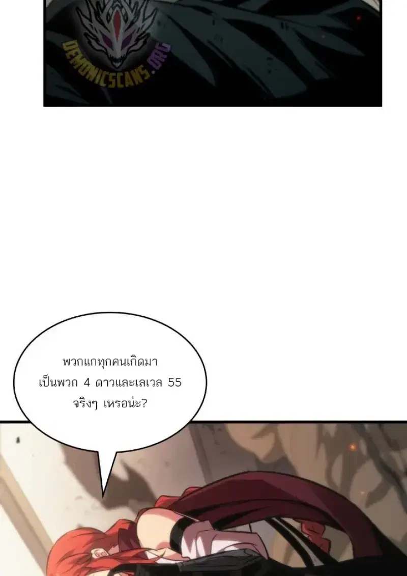 หน้า 122 จาก 133