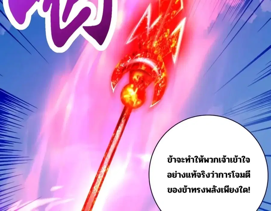 หน้า 7 จาก 74