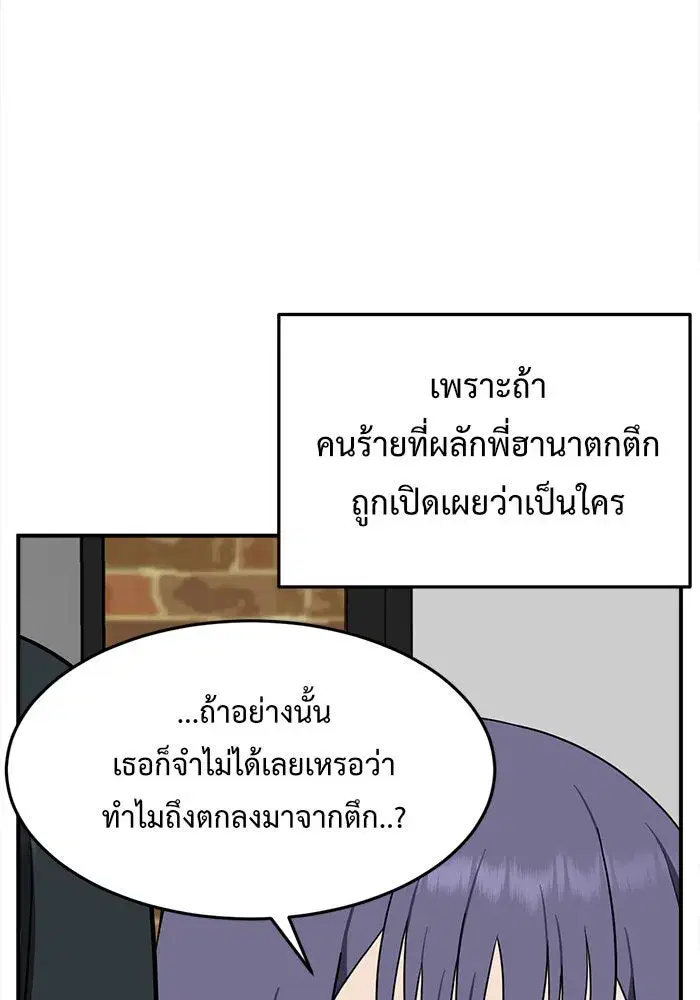 หน้า 10 จาก 182