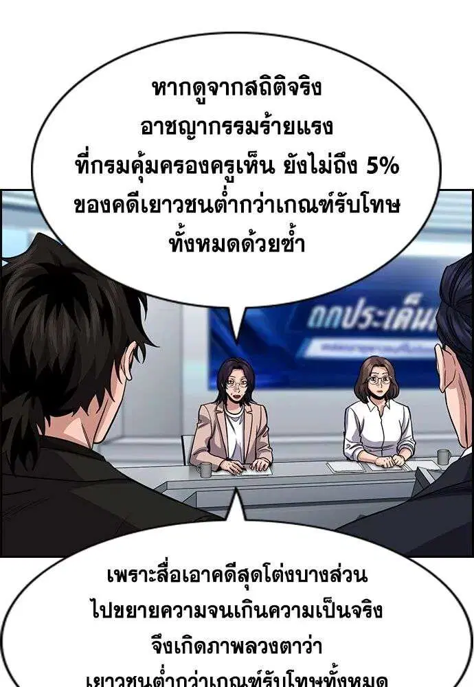 หน้า 41 จาก 122