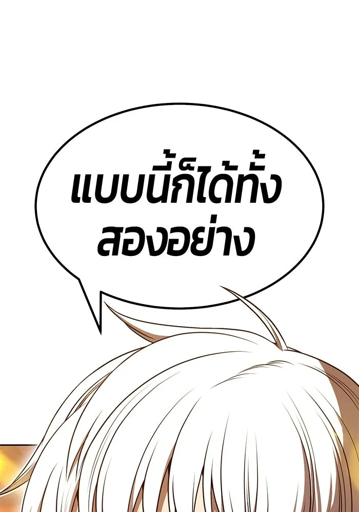 หน้า 250 จาก 427