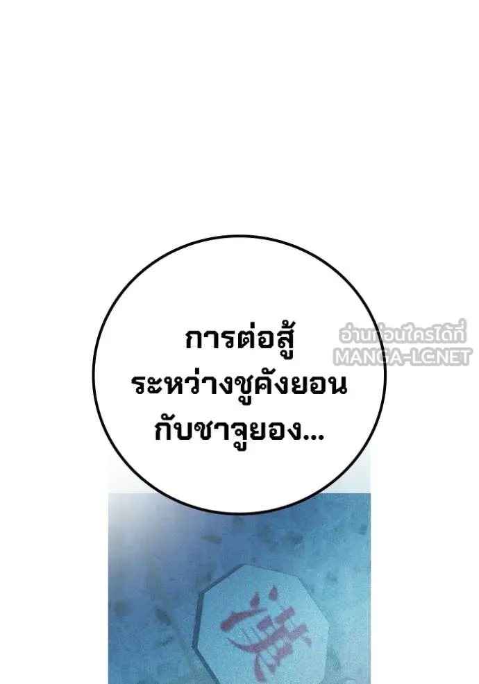 หน้า 19 จาก 194