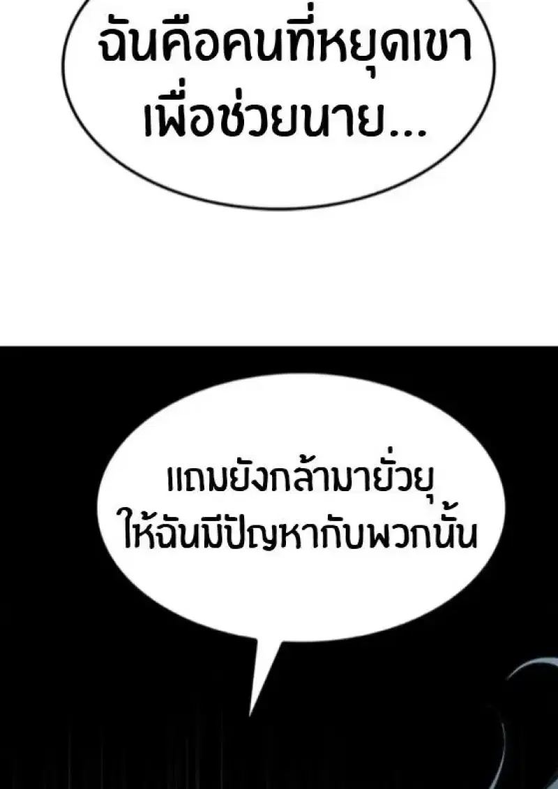 หน้า 89 จาก 165