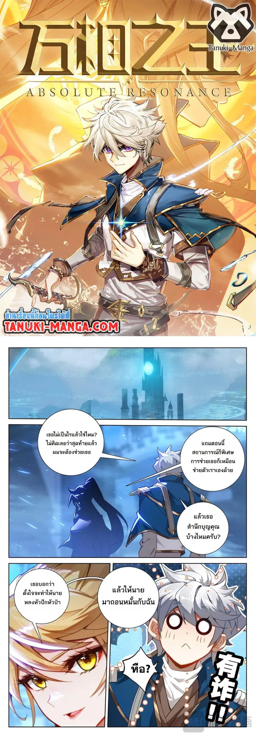 หน้า 1 จาก 16