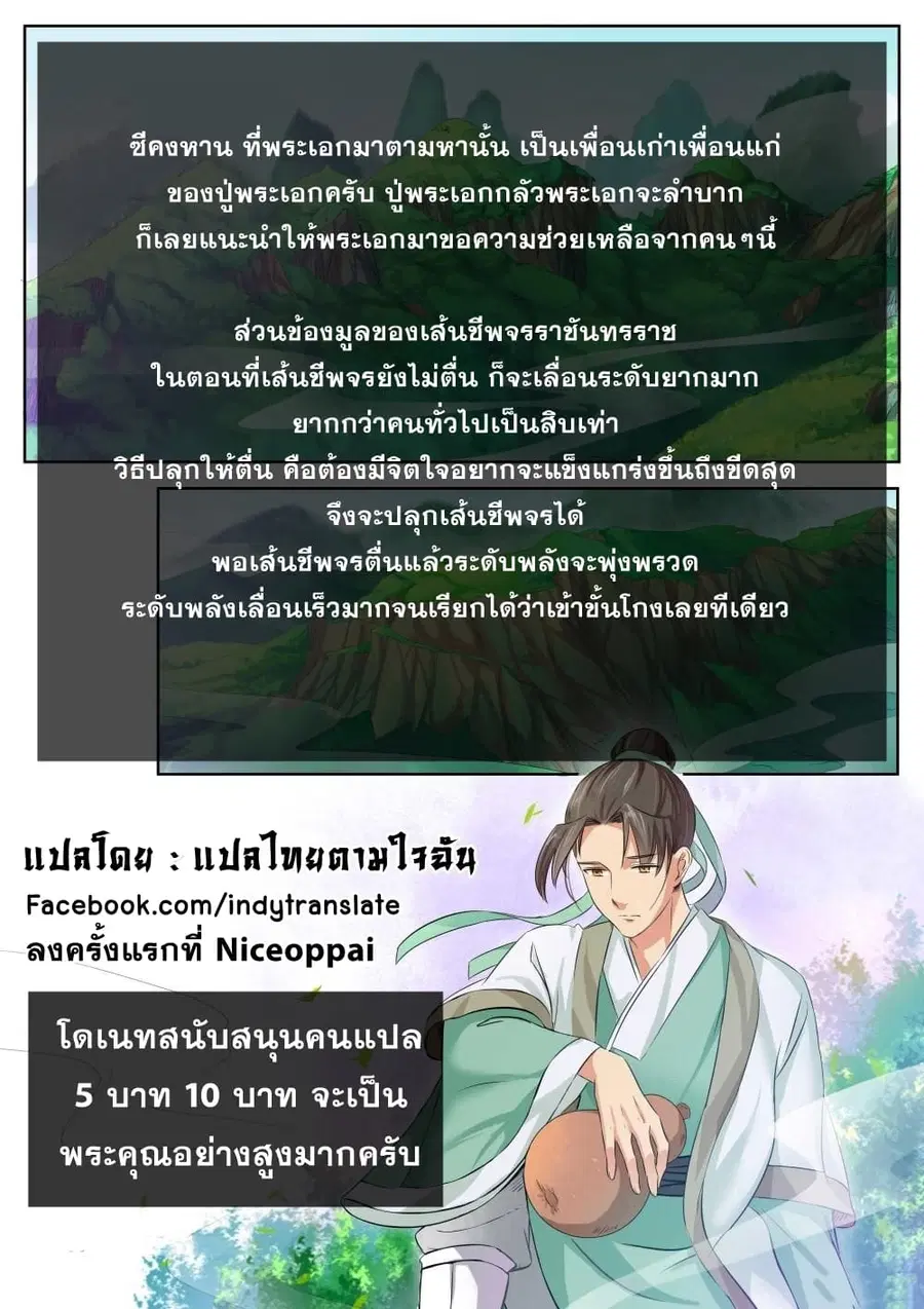 หน้า 14 จาก 15