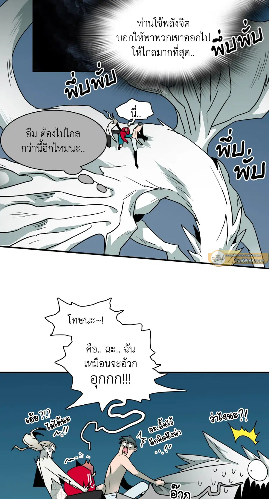 หน้า 23 จาก 68