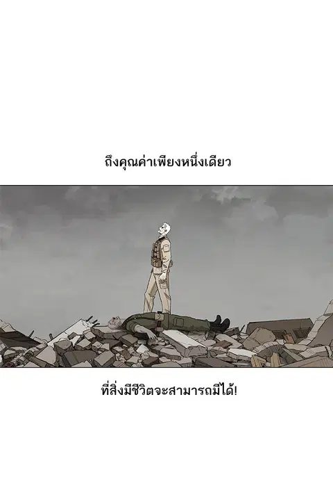 หน้า 120 จาก 125
