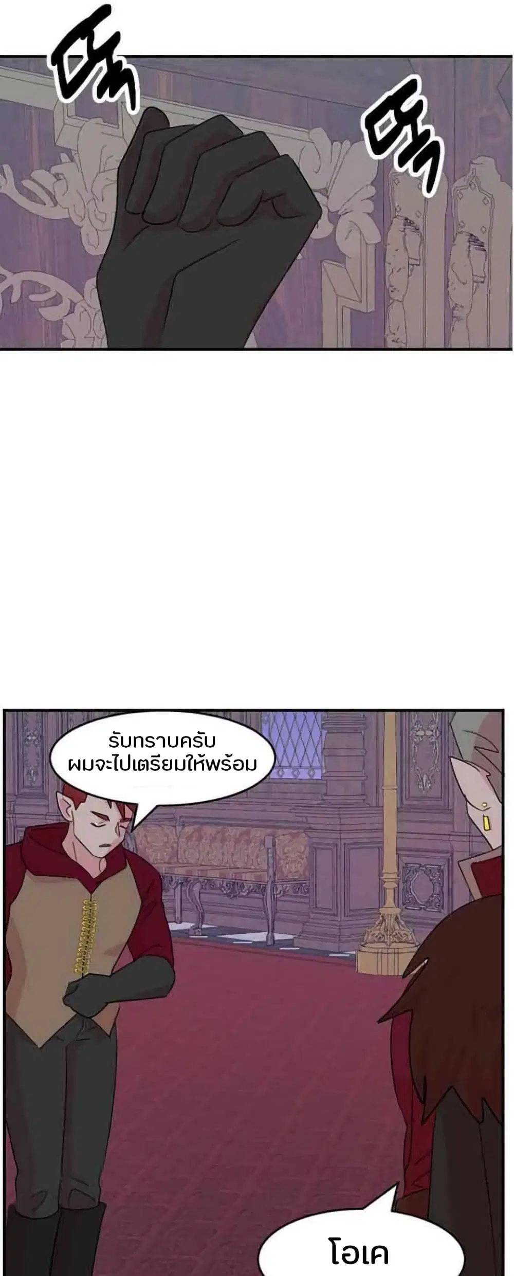 หน้า 36 จาก 41