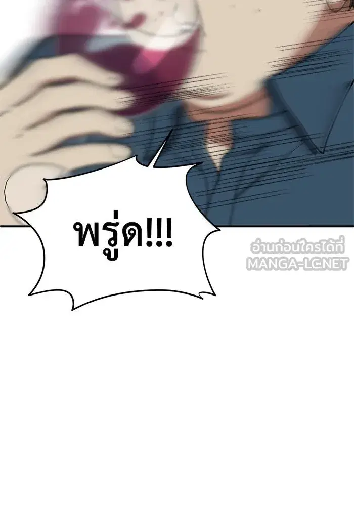 หน้า 156 จาก 185