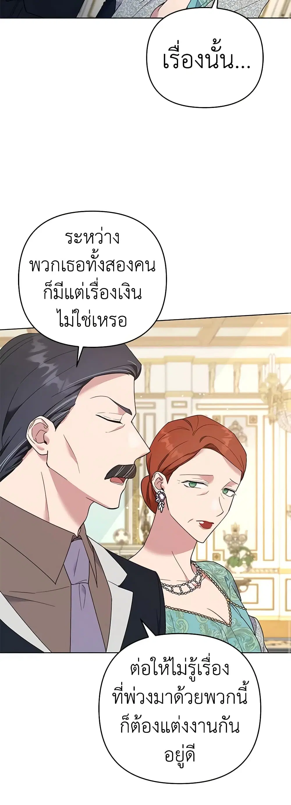 หน้า 32 จาก 48