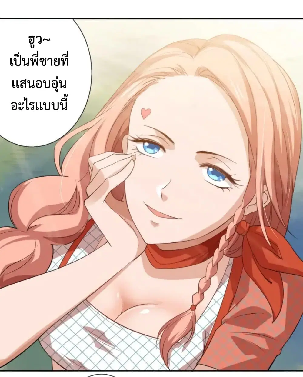 หน้า 65 จาก 87