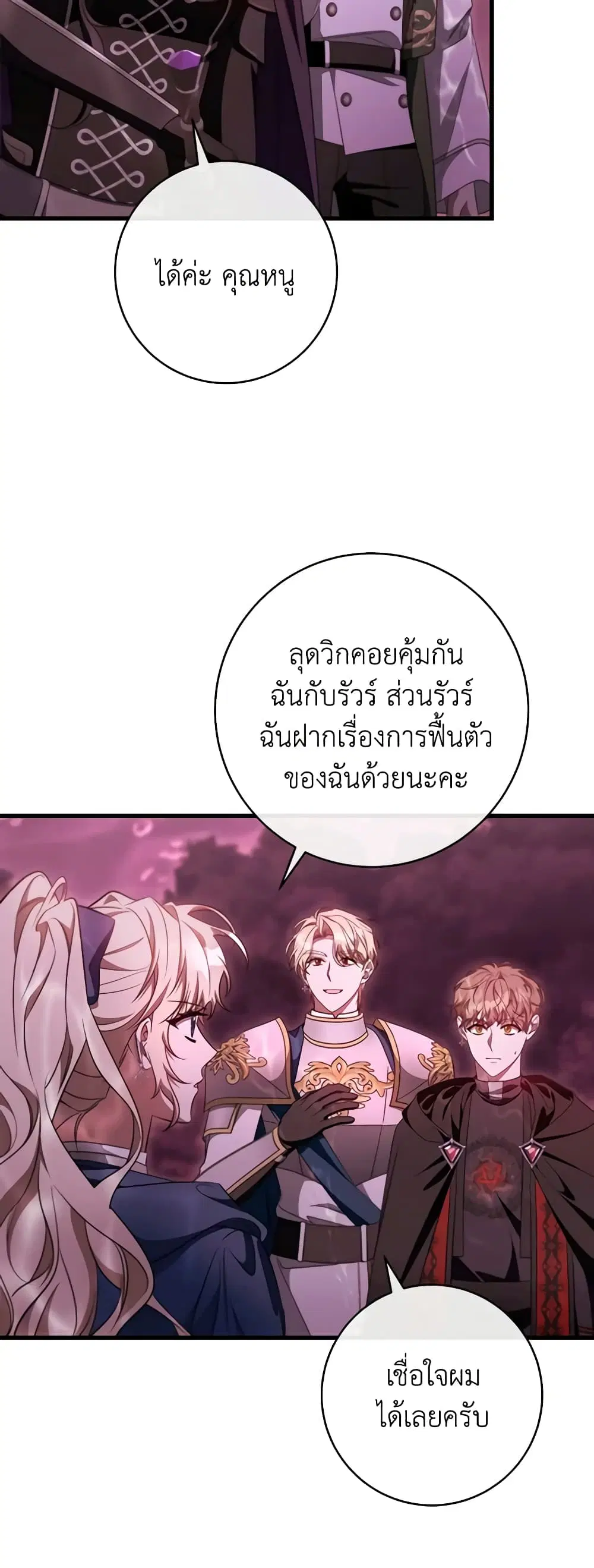 หน้า 18 จาก 49