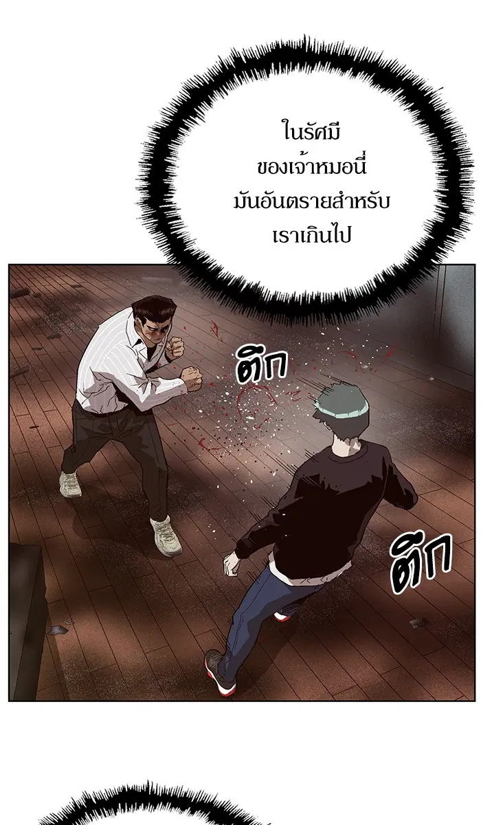 หน้า 51 จาก 117