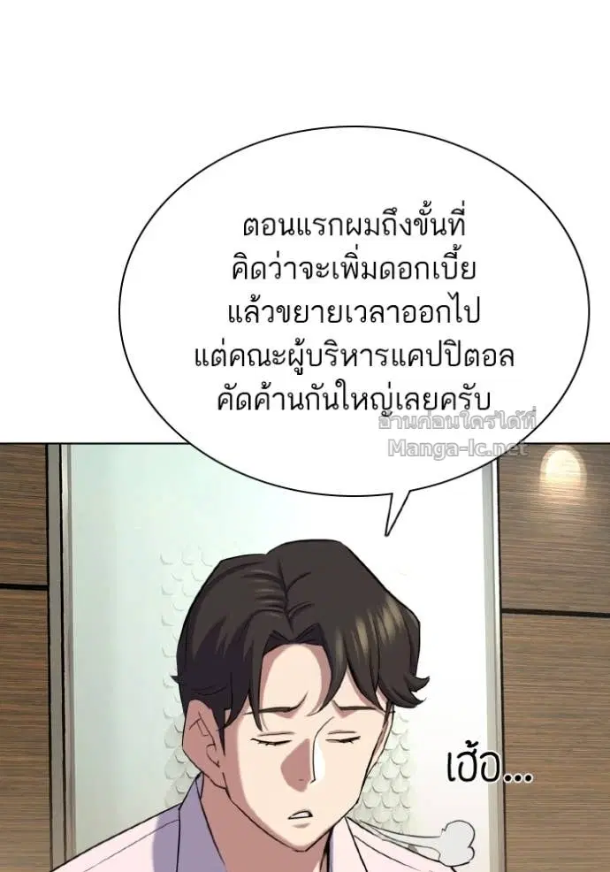 หน้า 77 จาก 123