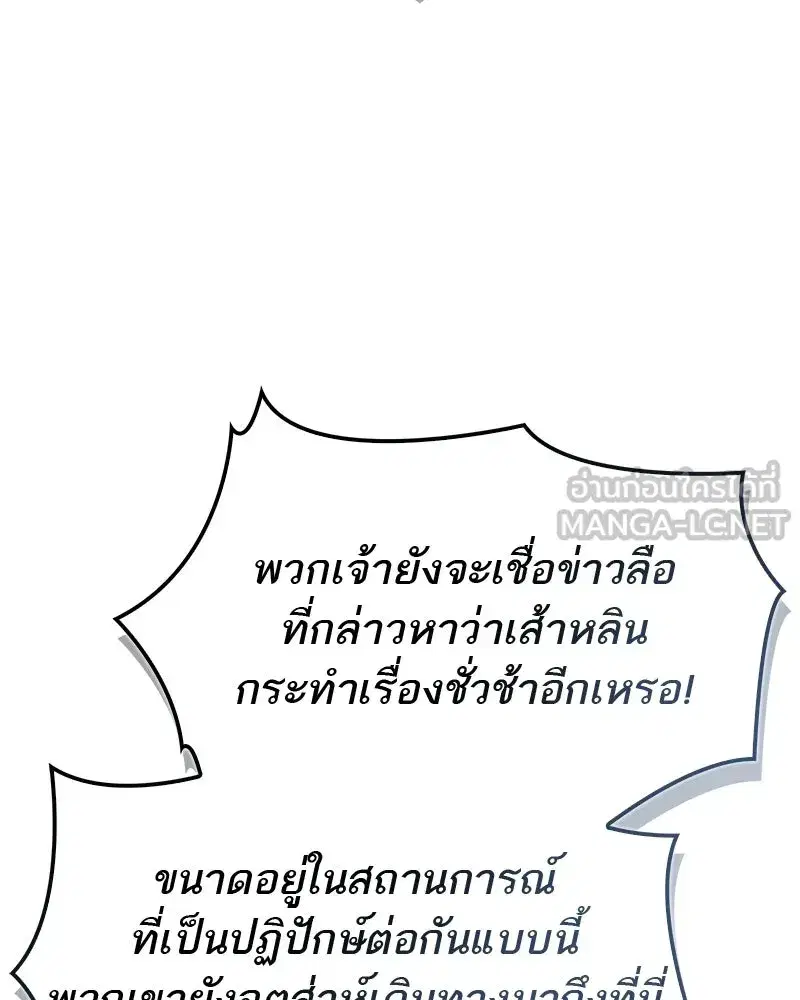 หน้า 135 จาก 156