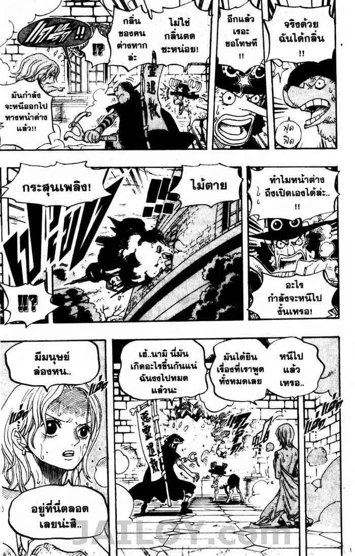 หน้า 18 จาก 21