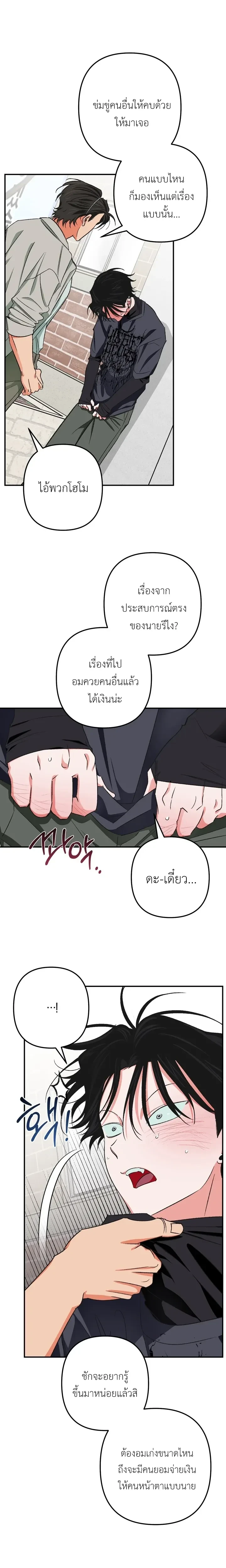 หน้า 9 จาก 19