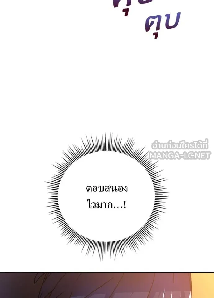 หน้า 120 จาก 123