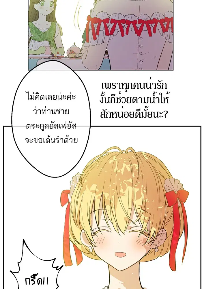 หน้า 33 จาก 85