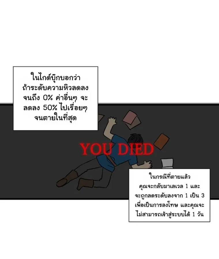 หน้า 9 จาก 73