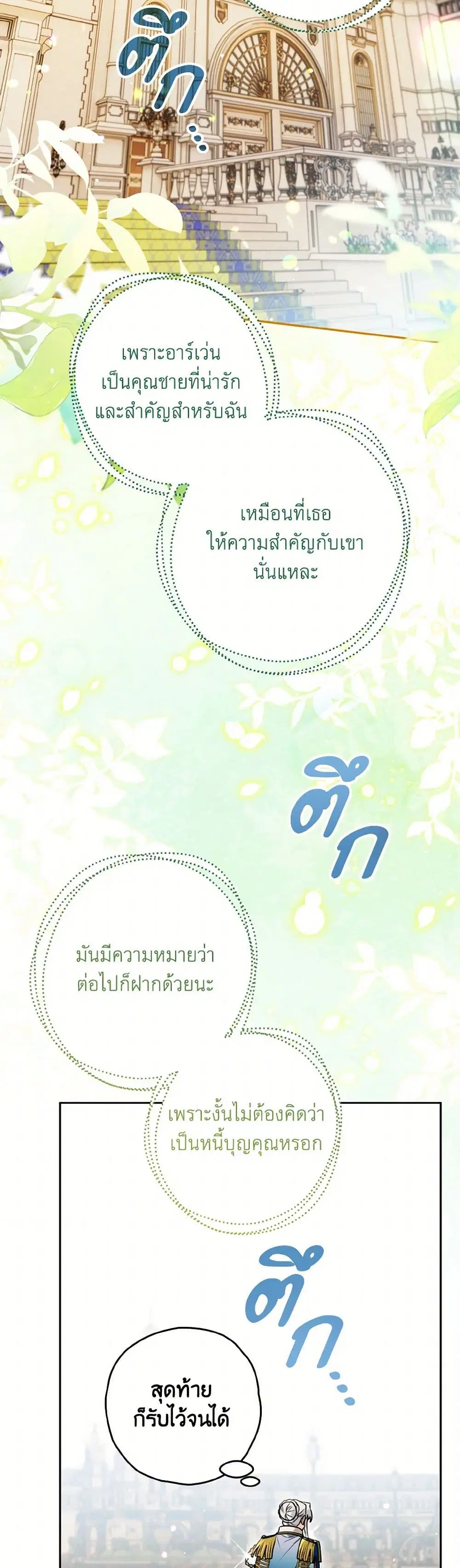 หน้า 7 จาก 34