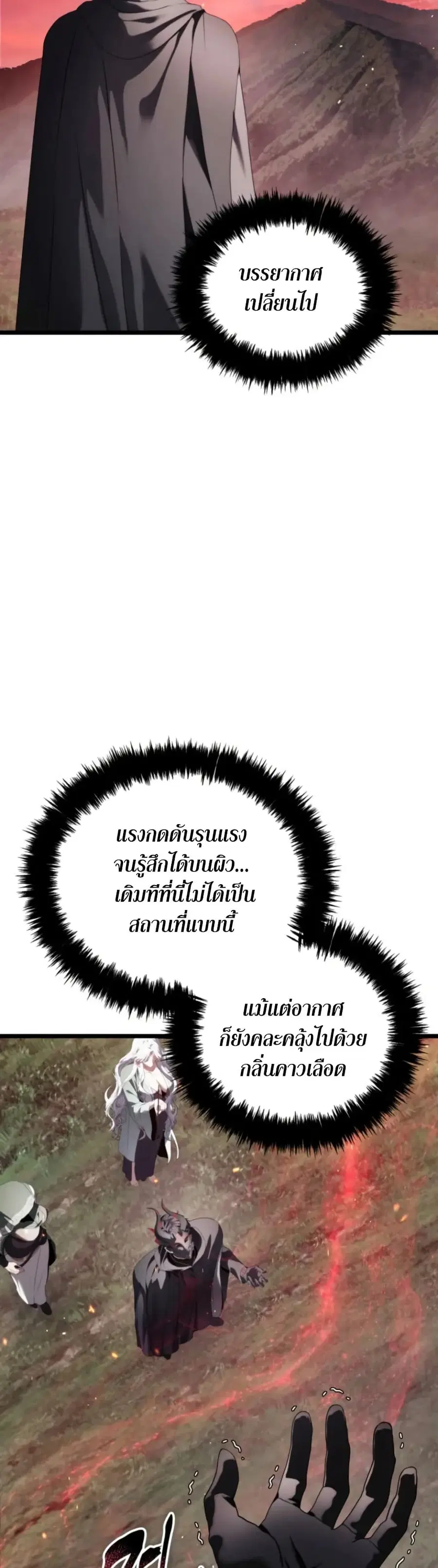 หน้า 3 จาก 50