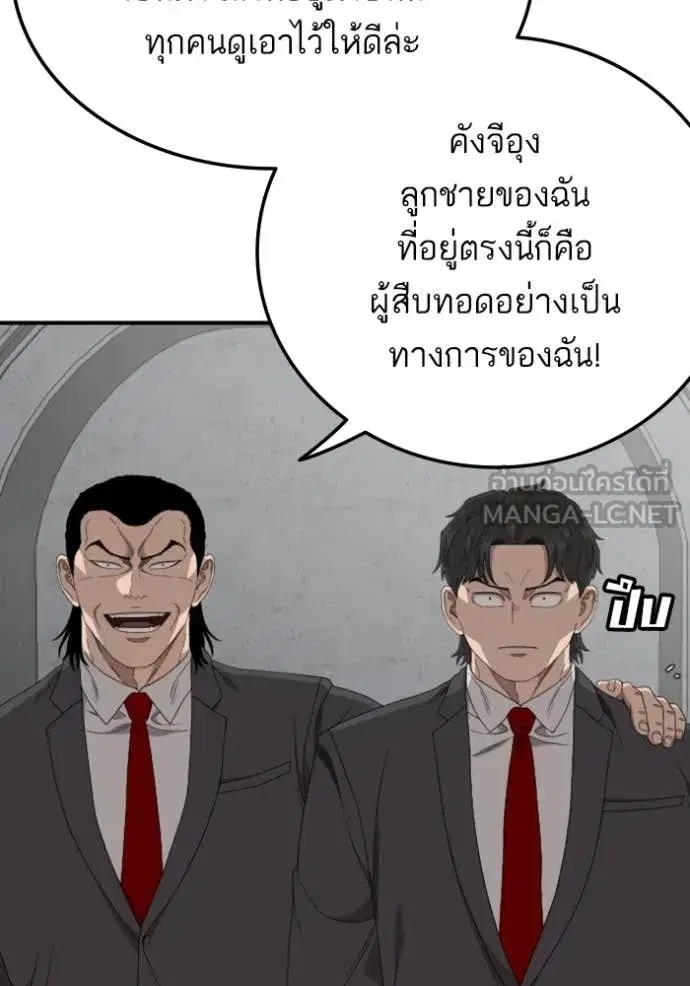 หน้า 50 จาก 131