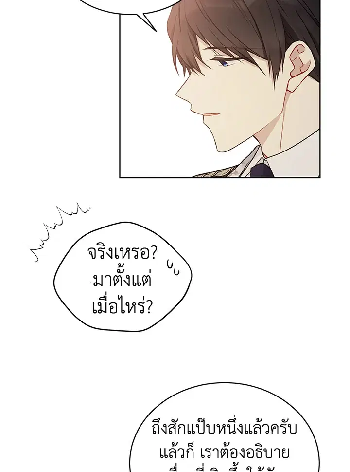 หน้า 47 จาก 74