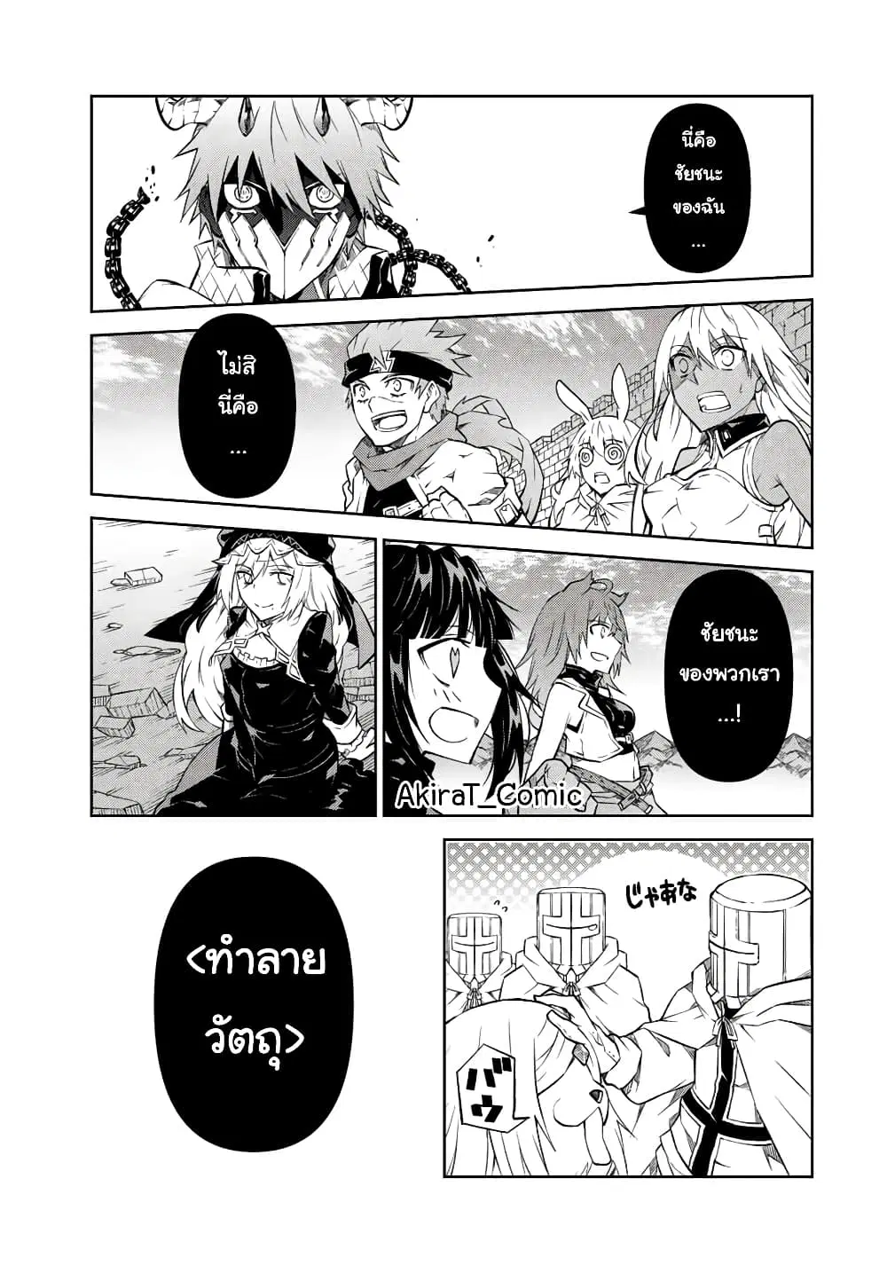 หน้า 8 จาก 11
