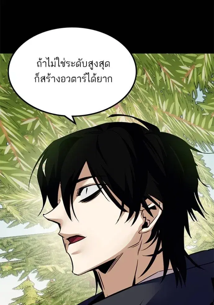 หน้า 23 จาก 134