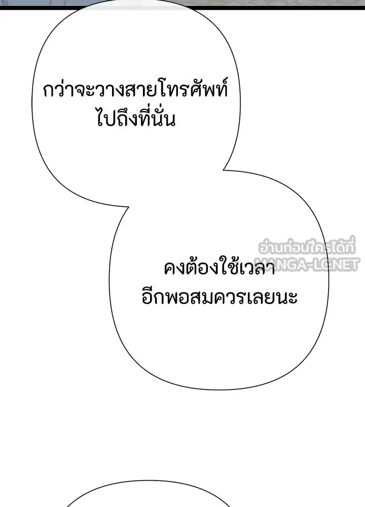 หน้า 63 จาก 131