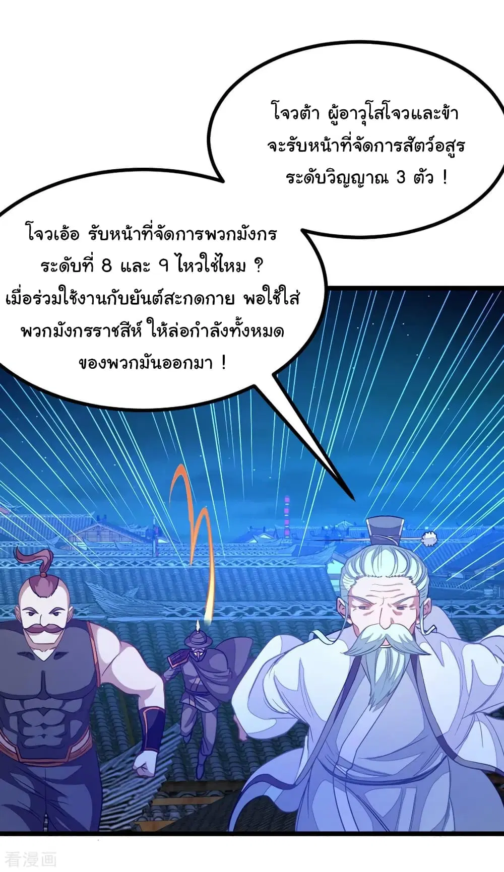 หน้า 24 จาก 36